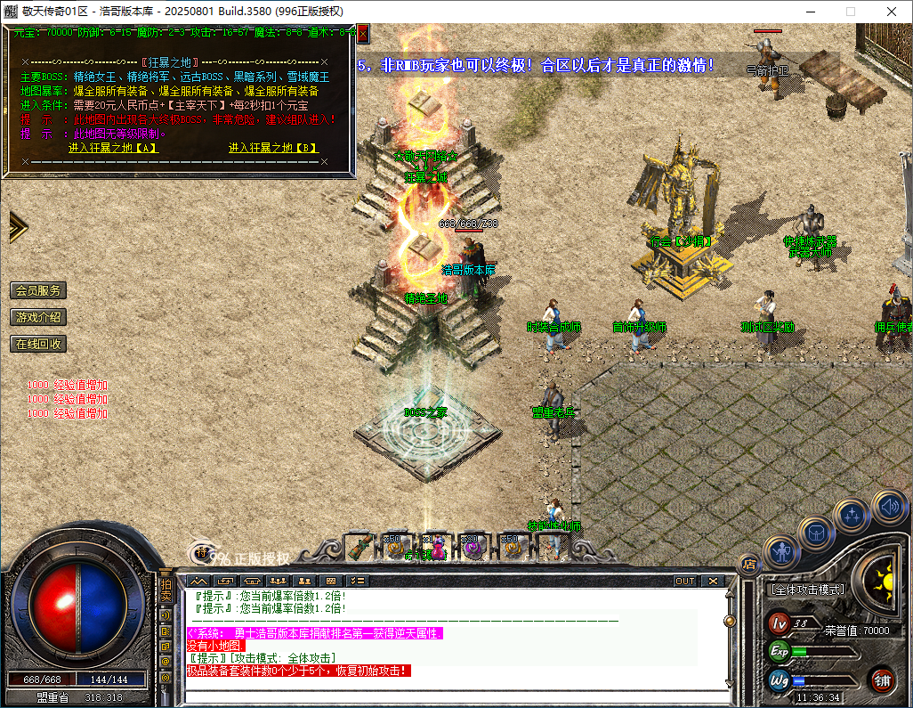 QQ20260207-113635.png
