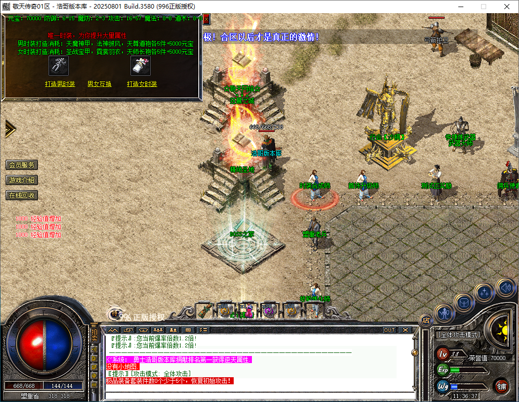 QQ20260207-113639.png