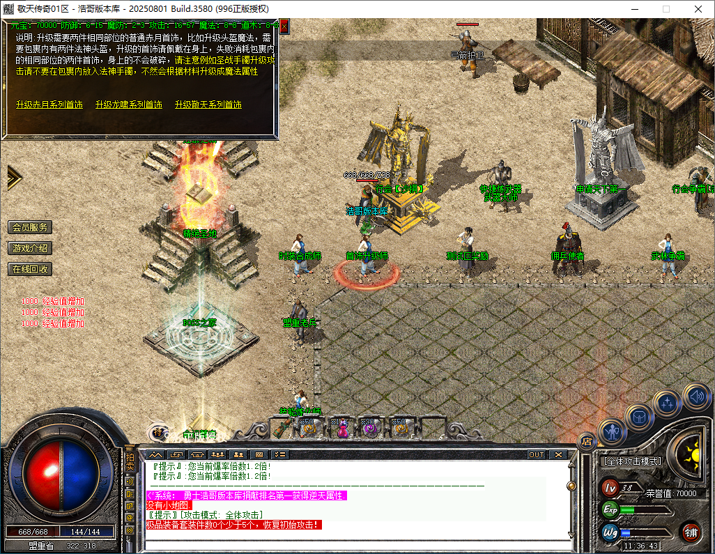 QQ20260207-113643.png