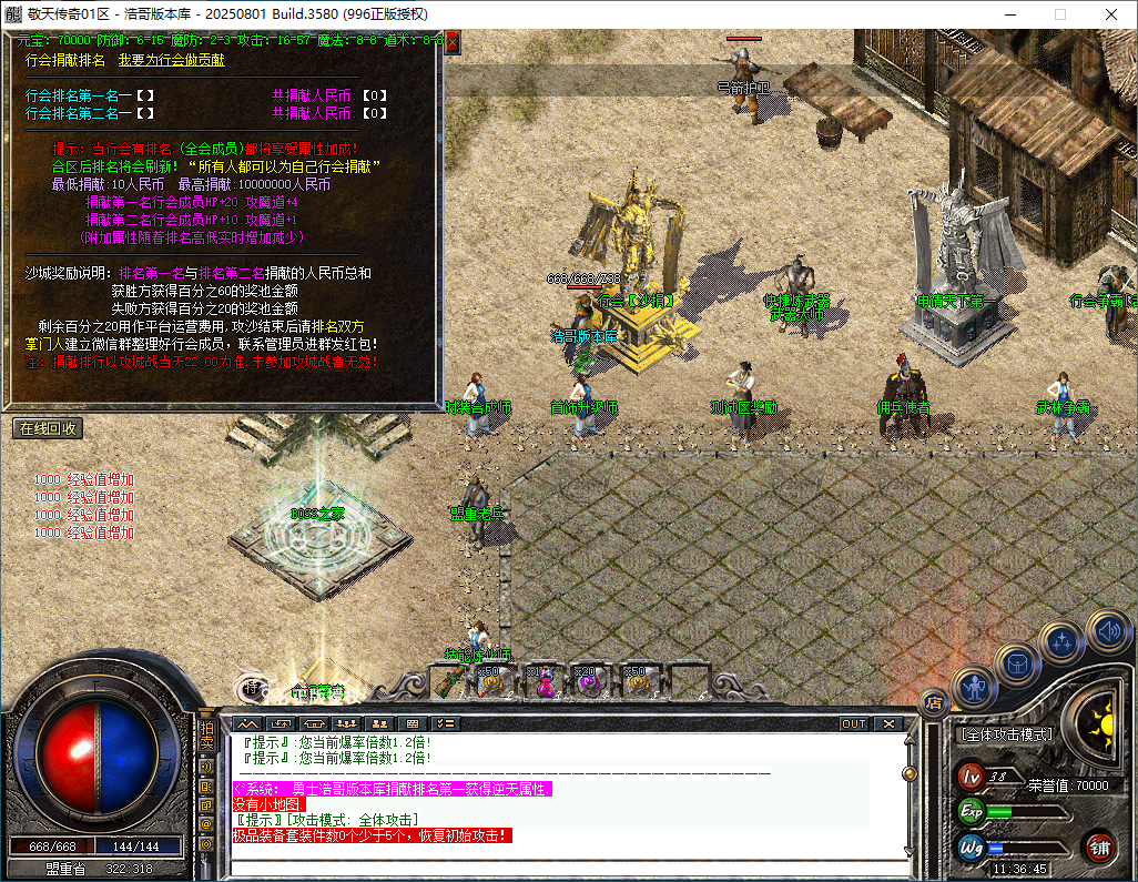 QQ20260207-113648.png