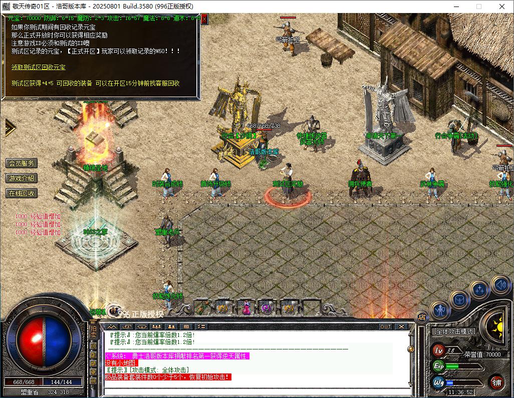 QQ20260207-113653.png