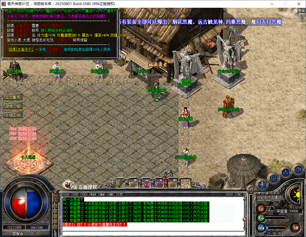 QQ20260207-113807.png