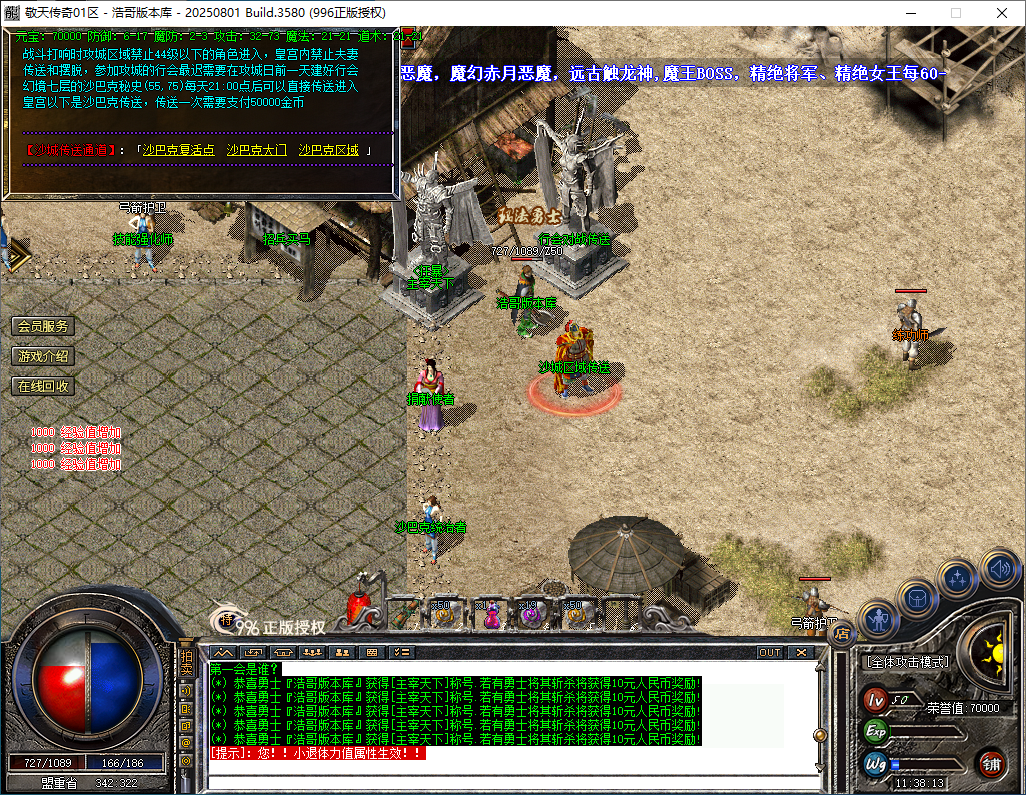 QQ20260207-113814.png