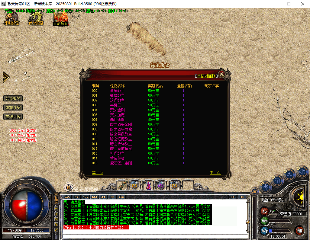 QQ20260207-113836.png