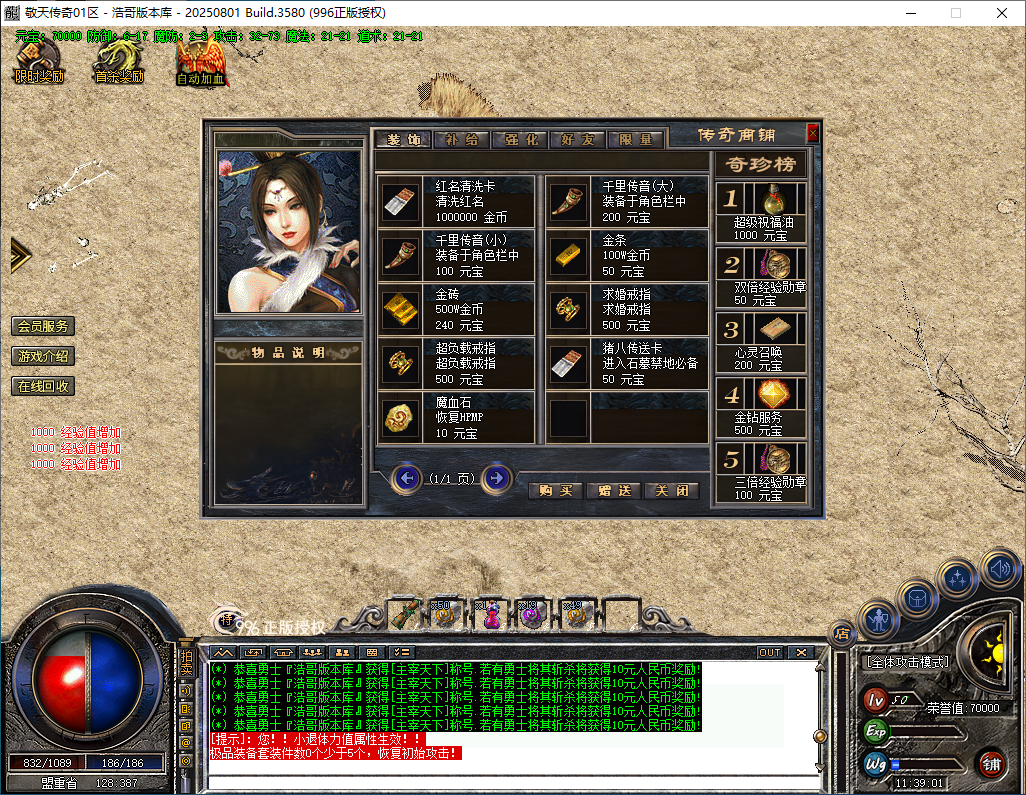 QQ20260207-113902.png