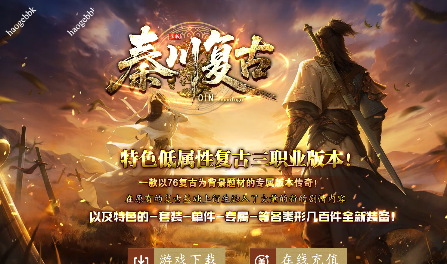 QQ20260207-115205.png