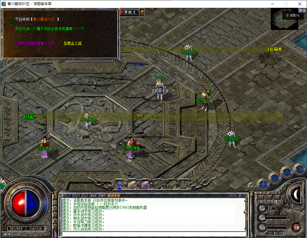 QQ20260211-124329.png