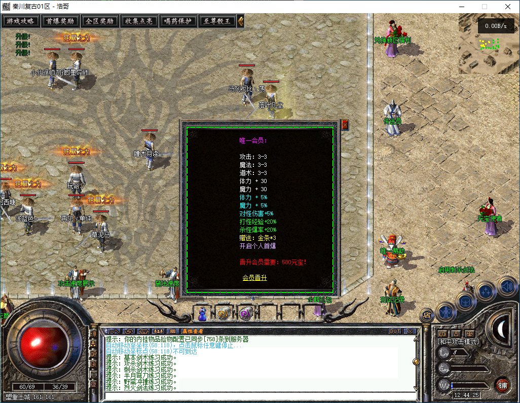 QQ20260211-124426.png