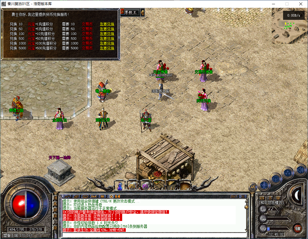 QQ20260211-124503.png