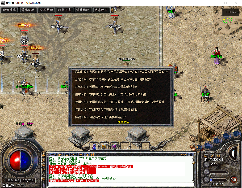 QQ20260211-124518.png