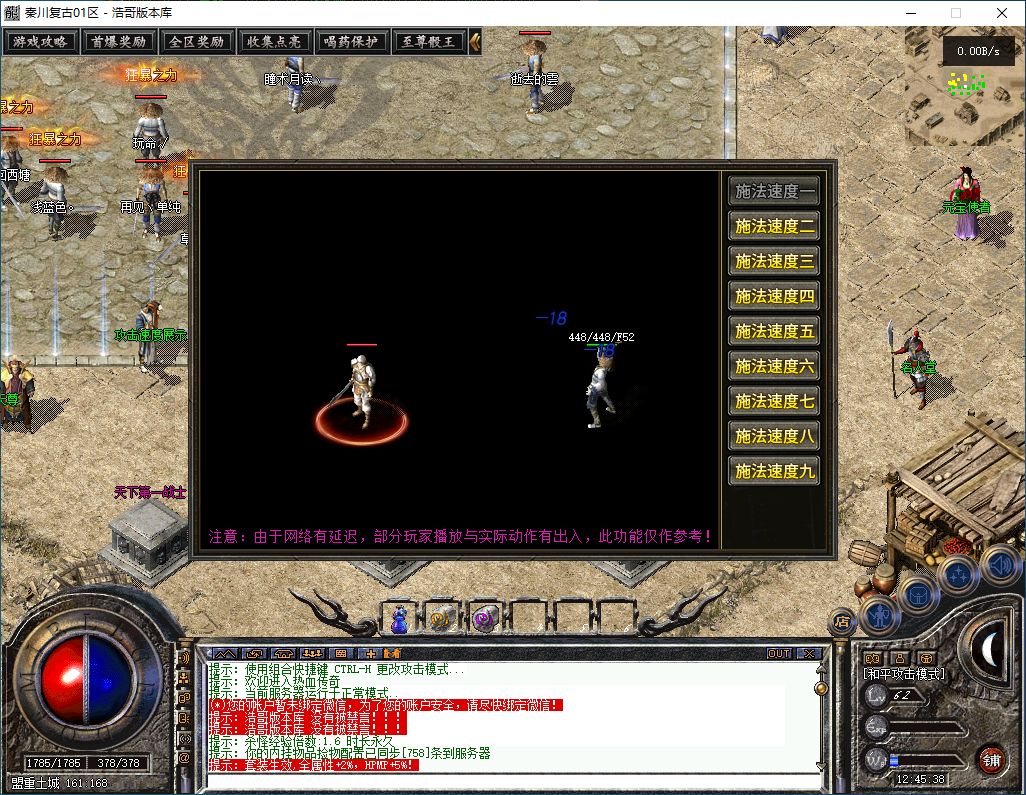 QQ20260211-124539.png