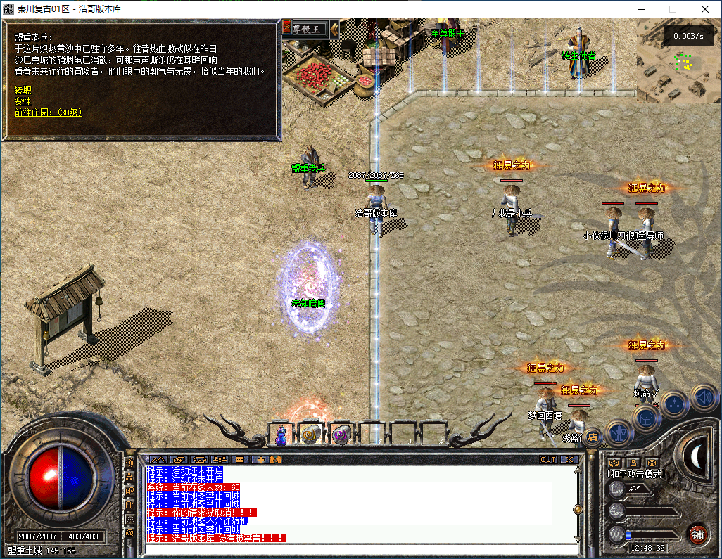 QQ20260211-124833.png