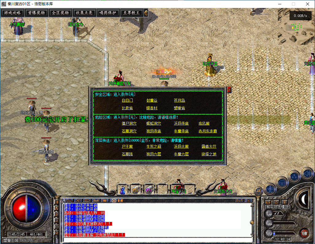 QQ20260211-124915.png