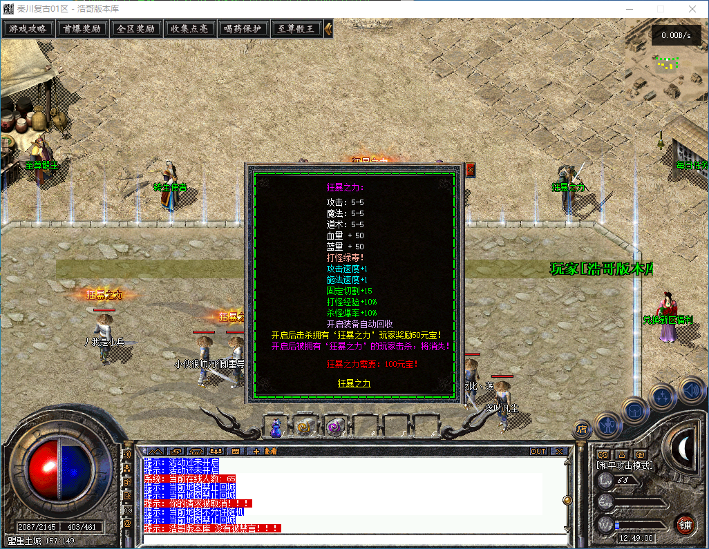 QQ20260211-124901.png