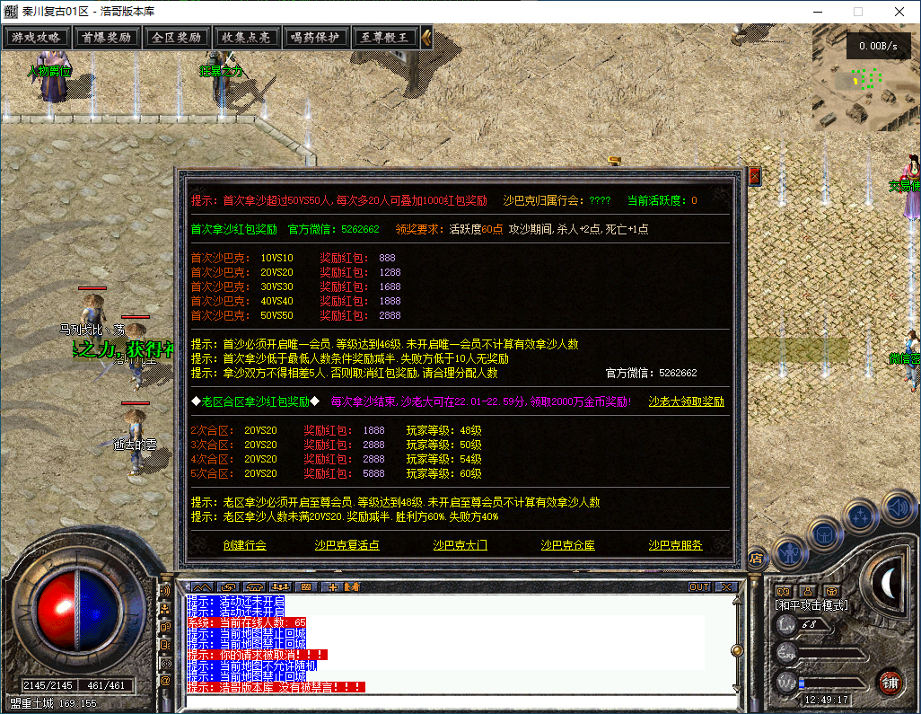 QQ20260211-124918.png