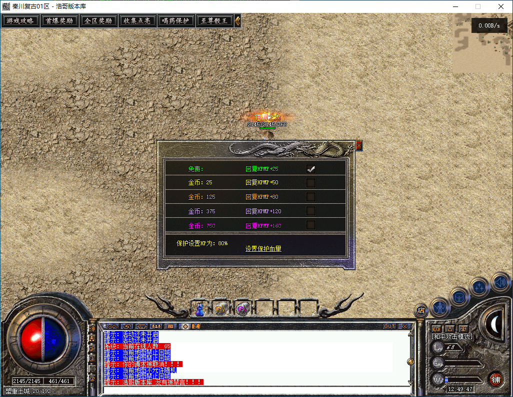 QQ20260211-124948.png