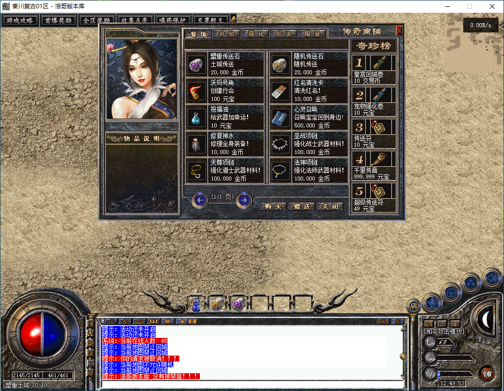 QQ20260211-124955.png