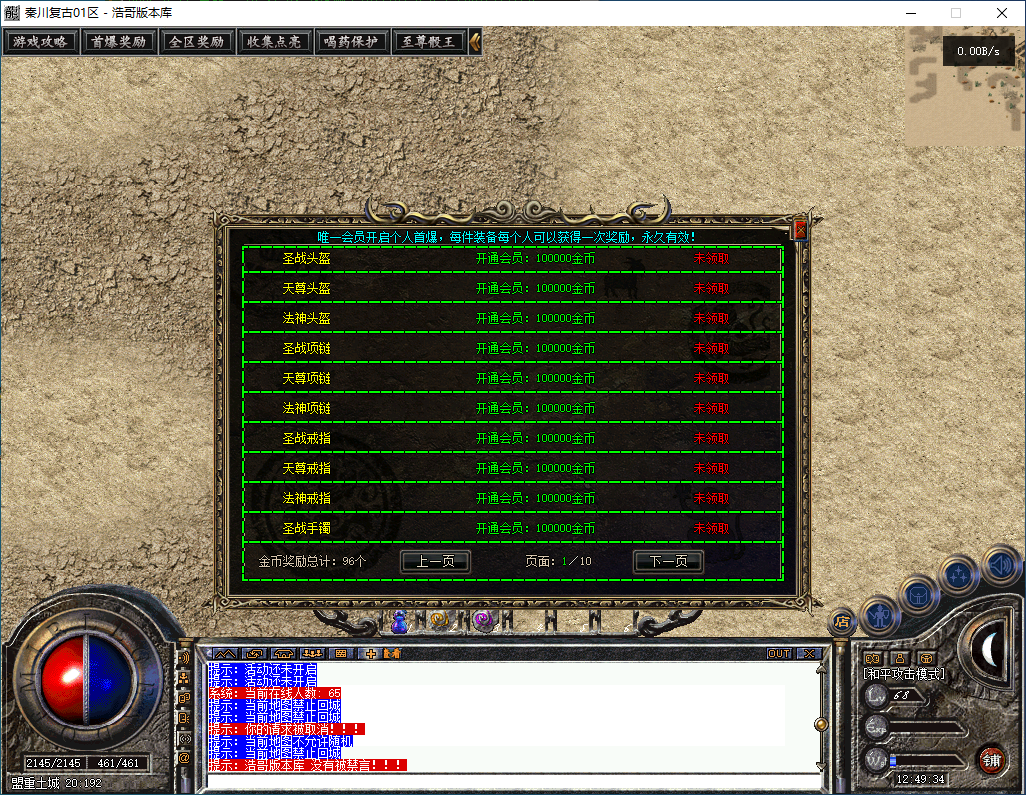 QQ20260211-124935.png