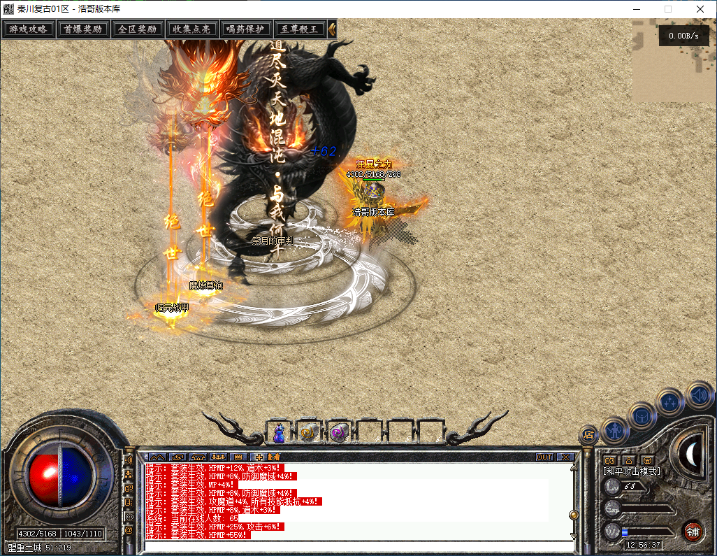 QQ20260211-125638.png