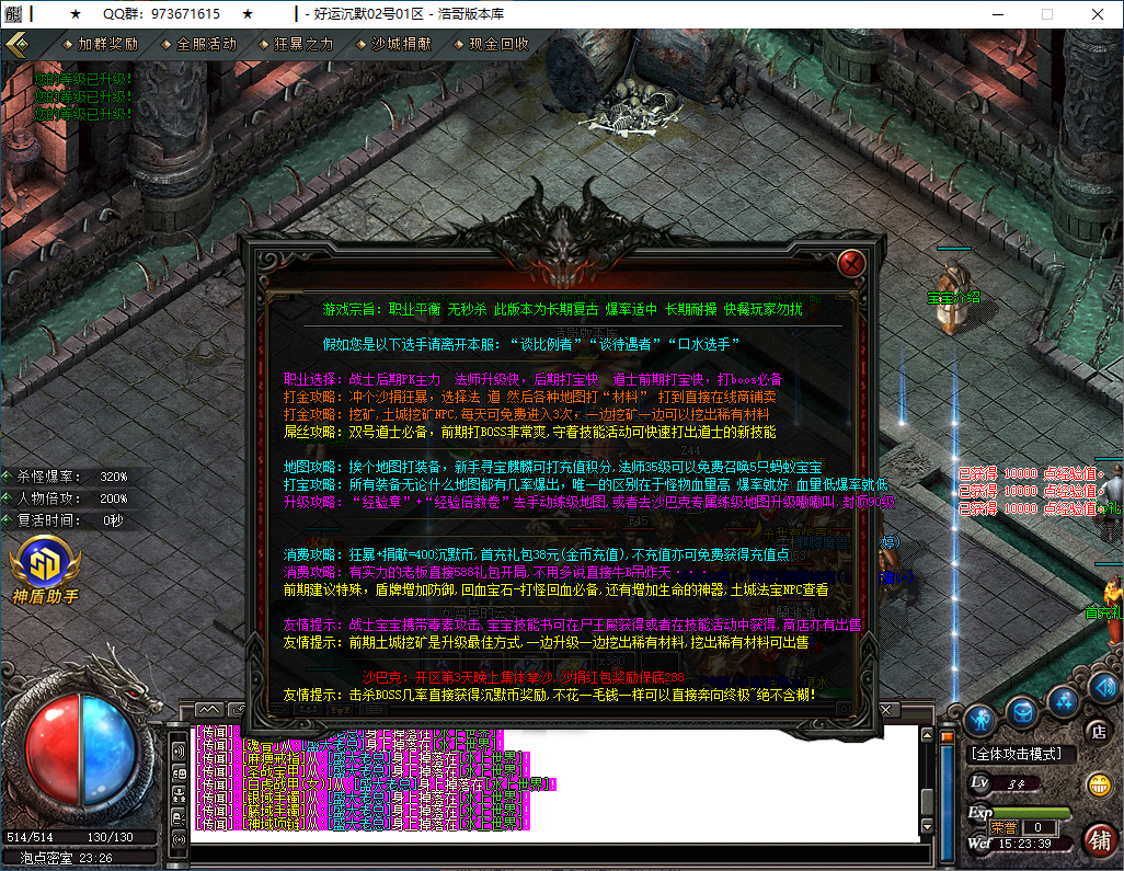 QQ20260218-152341.png