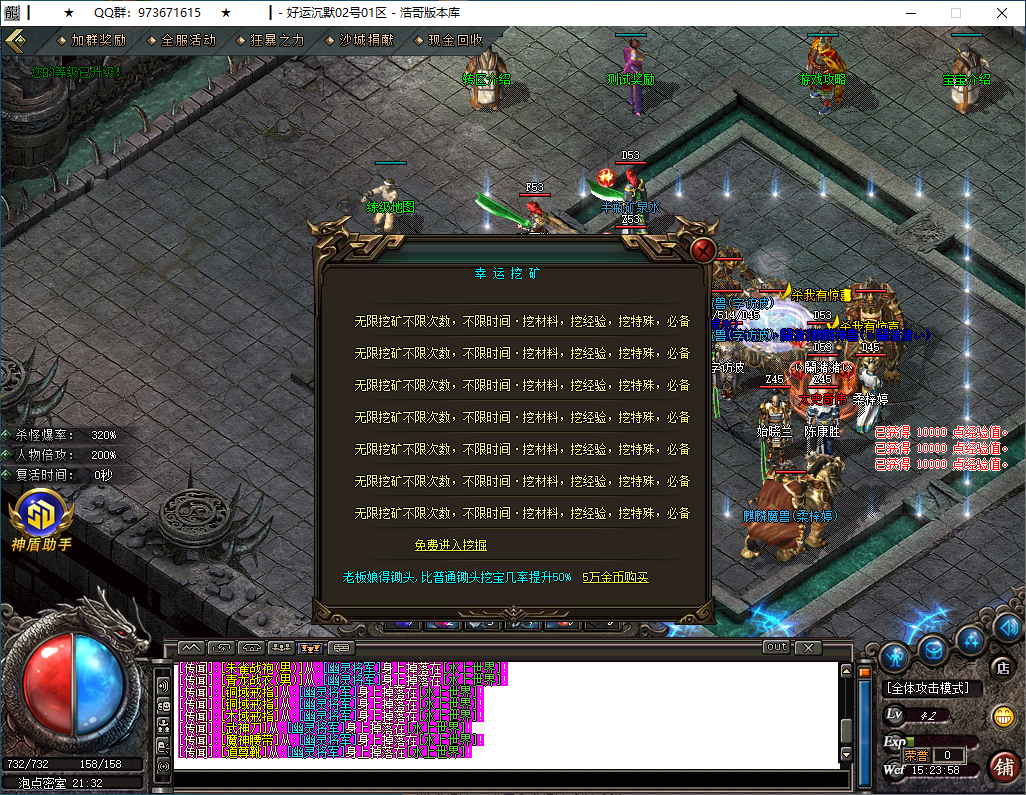QQ20260218-152359.png