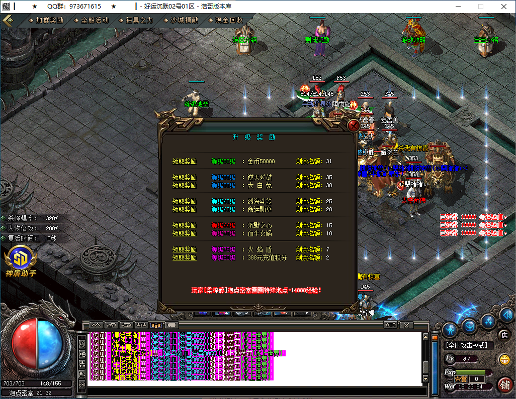 QQ20260218-152355.png
