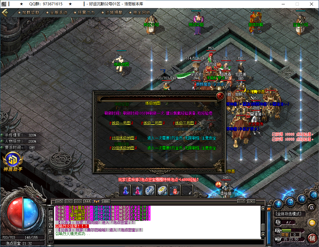 QQ20260218-152351.png