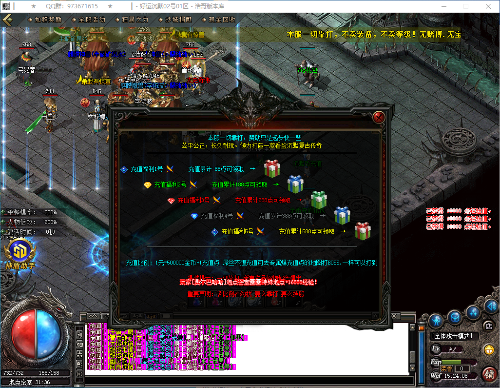 QQ20260218-152409.png