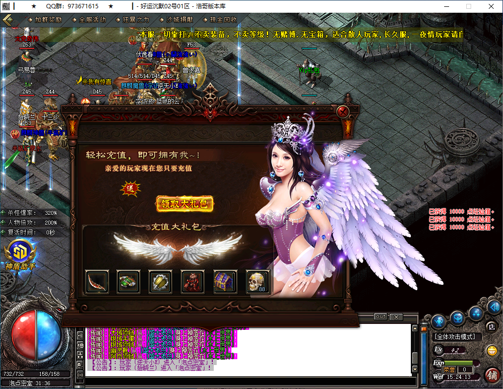 QQ20260218-152414.png