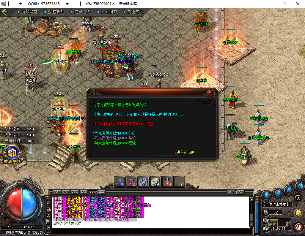 QQ20260218-152429.png