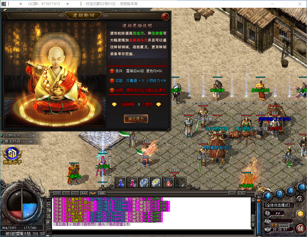 QQ20260218-152658.png