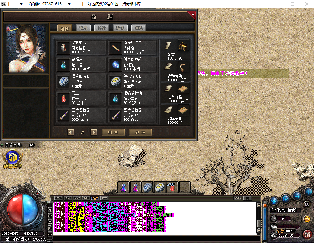 QQ20260218-152932.png