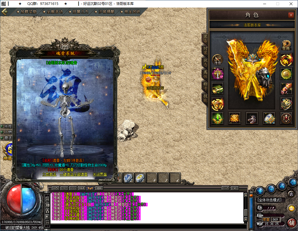 QQ20260218-153626.png