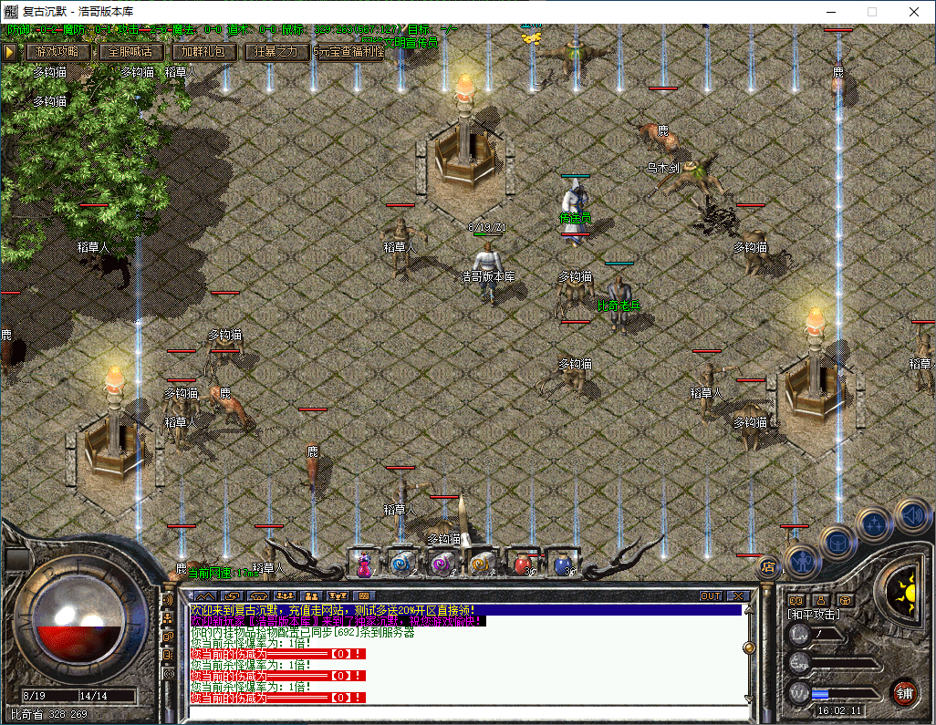 QQ20260218-160212.png