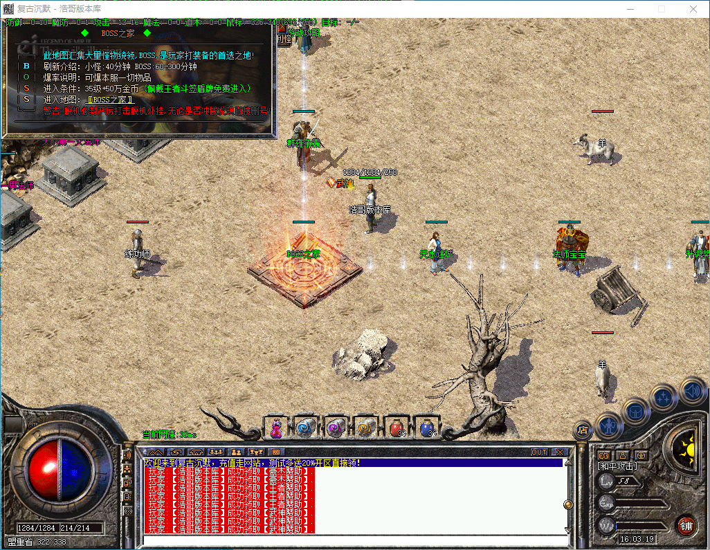QQ20260218-160320.png