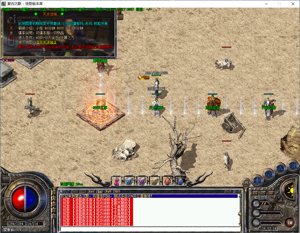 QQ20260218-160316.png