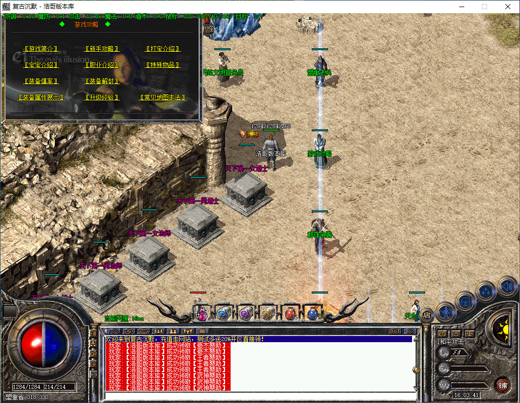 QQ20260218-160342.png