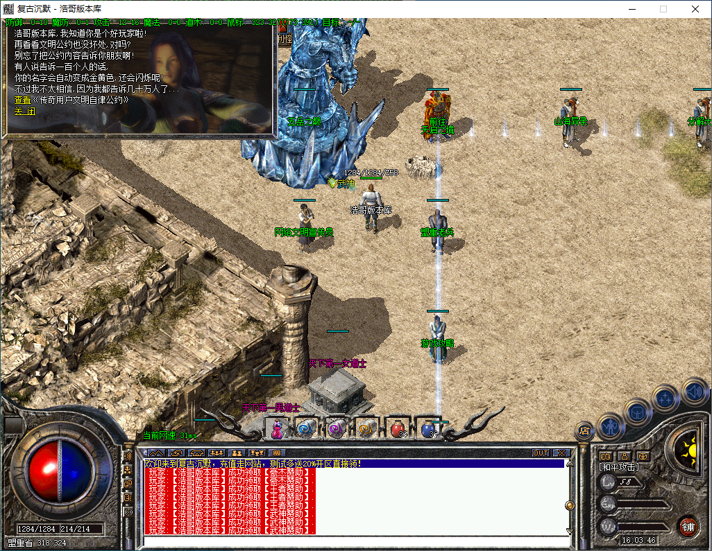 QQ20260218-160347.png