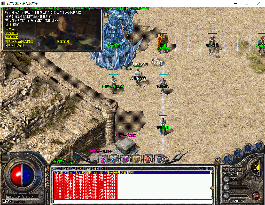 QQ20260218-160350.png