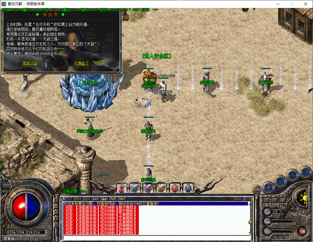 QQ20260218-160359.png