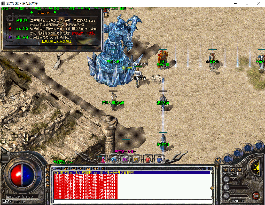 QQ20260218-160353.png