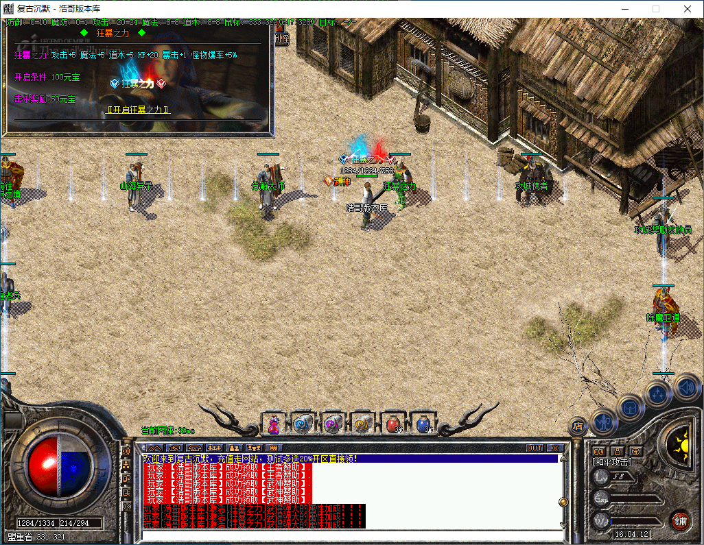 QQ20260218-160413.png
