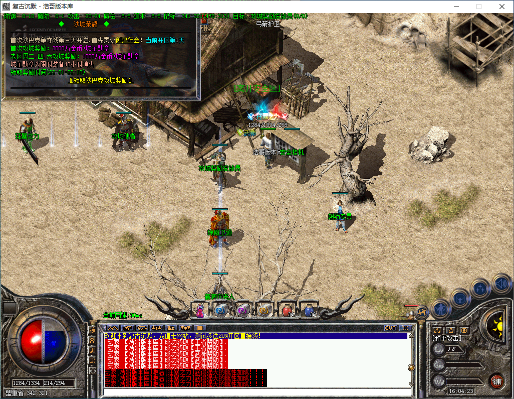 QQ20260218-160424.png