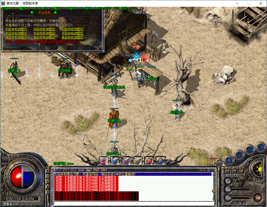 QQ20260218-160427.png