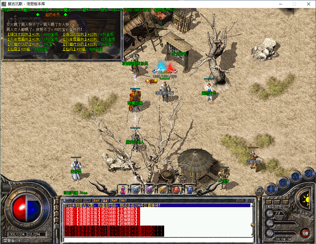 QQ20260218-160435.png