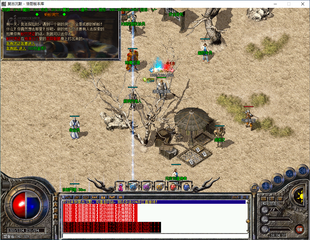 QQ20260218-160438.png