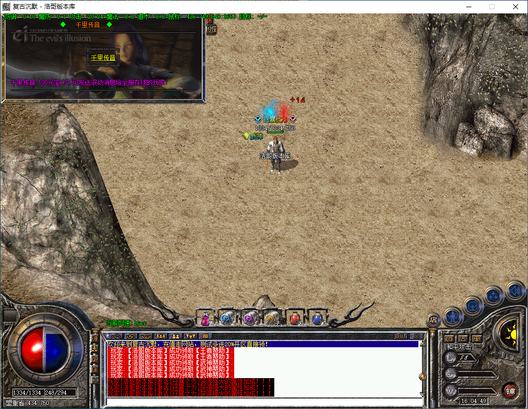 QQ20260218-160450.png