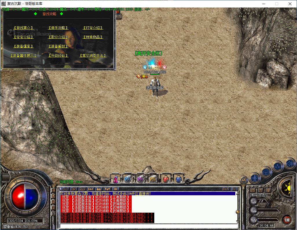 QQ20260218-160445.png