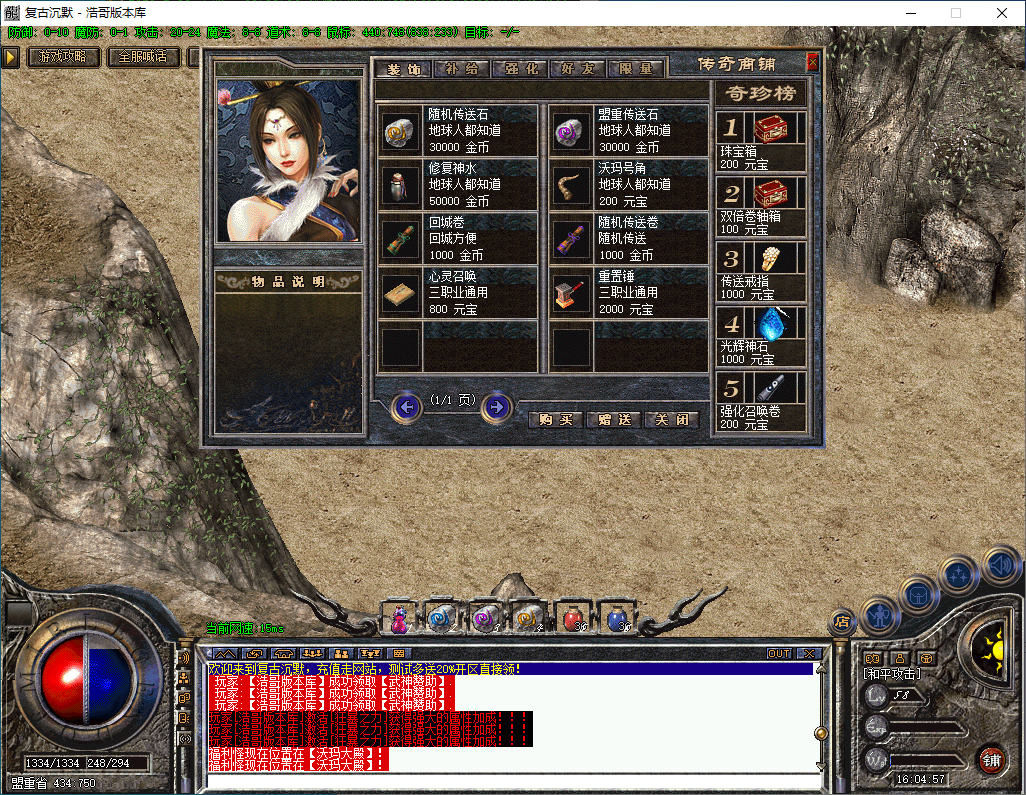 QQ20260218-160458.png