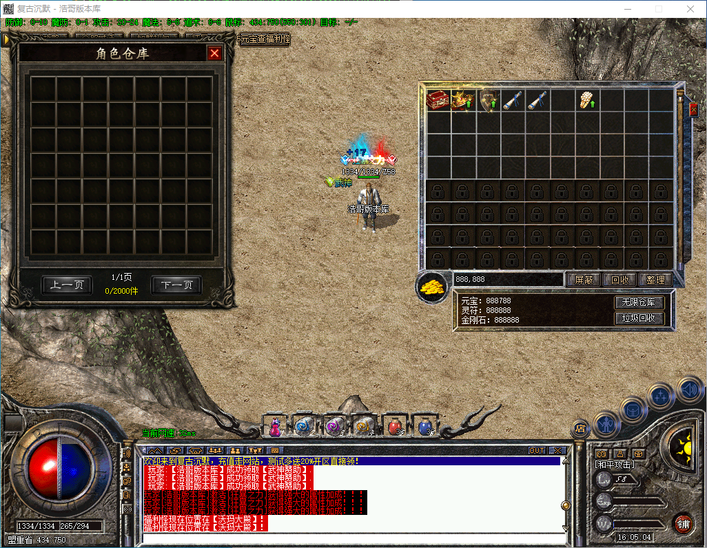 QQ20260218-160505.png
